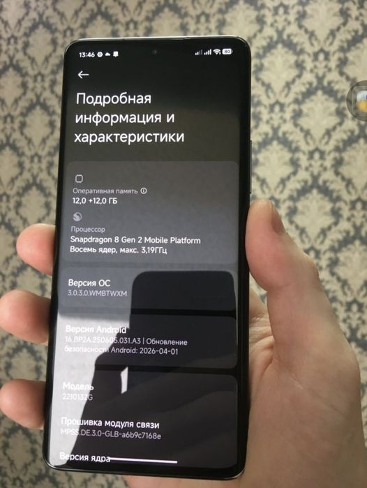 СРОЧНО Xiaomi 13 pro 12/256