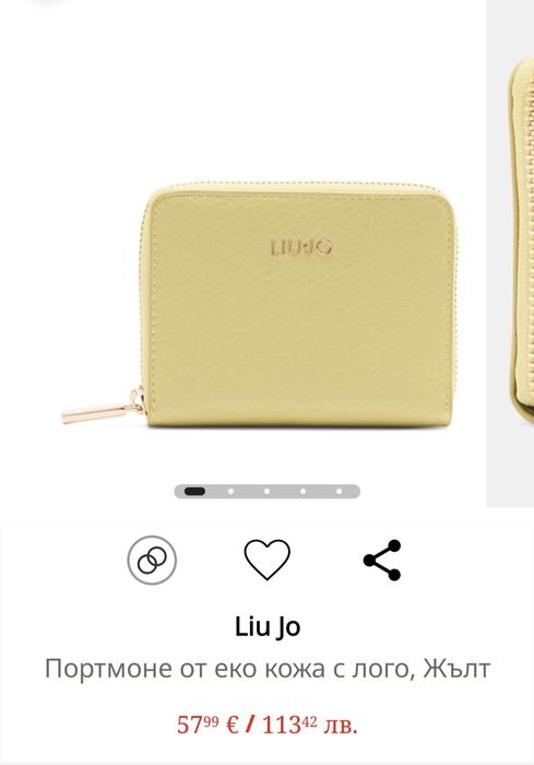 Малко портмоне Liu Jo