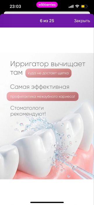 Ирригатор Revyline новый