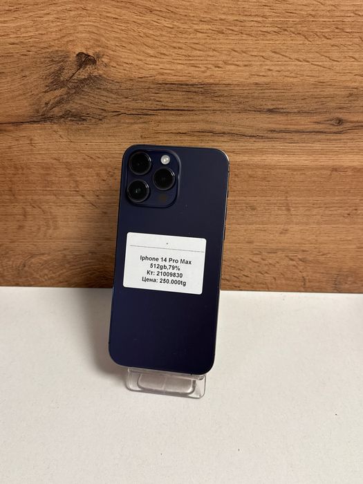 iPhone 14 Pro Max  512gb 79%/рассрочка/baribarshop