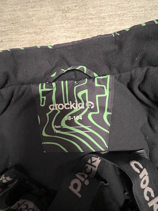 Зимний комбинезон для мальчика