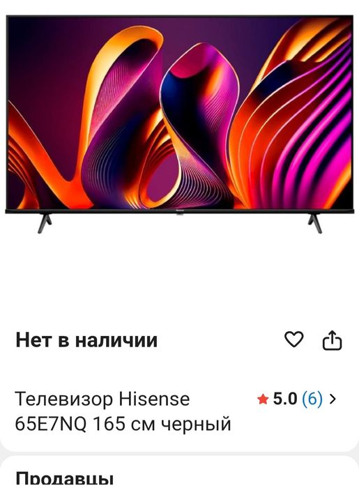 Продаю Телевизор Hisense 65E7NQ
