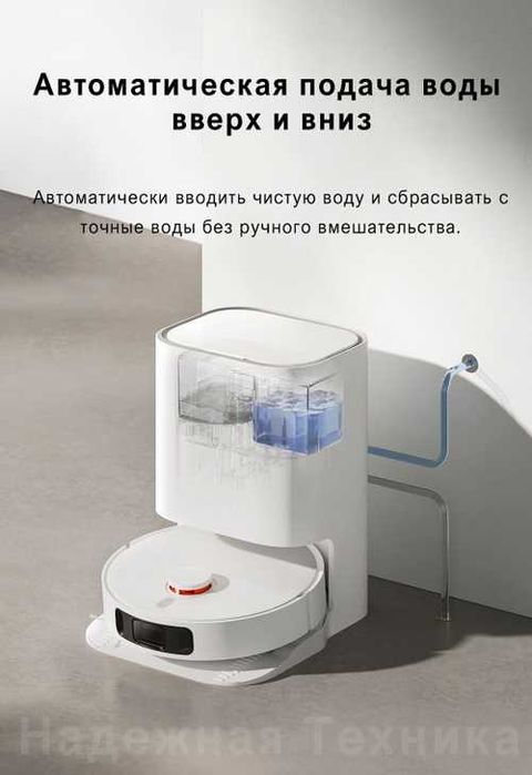 XIAOMI Робот Пылесос x20 Max/Pro s20+ в Широком Ассортименте +Доставка