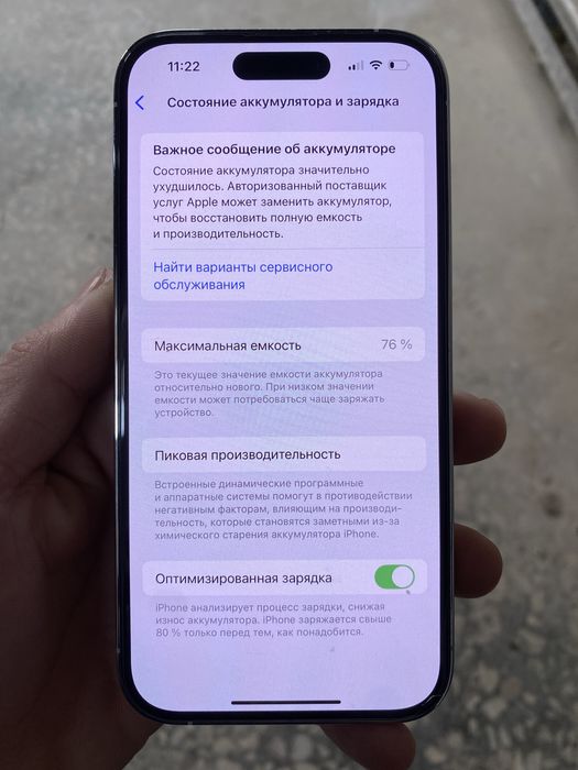 Iphone 14 pro srochna sotiladi