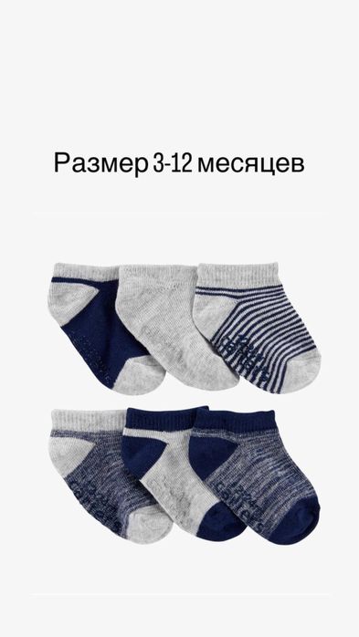 Продам новые детские вещи carters