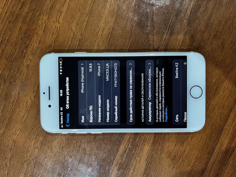 Продам айфон 7 128гб все работает