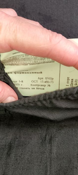 Советский чемодан.