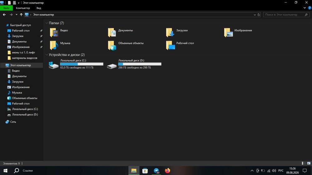 рабочий ноутбук ACER ASPIRE E_571