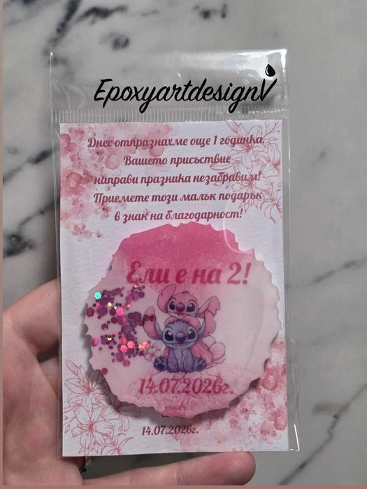 Магнити от епоксидна смола