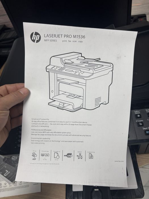 Продам мфу НР1536