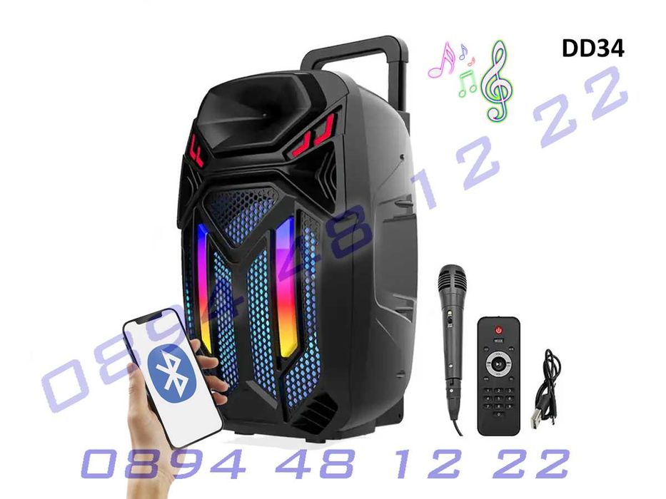 Караоке парти високоговорител два микрофона 15-инчов високоговорител