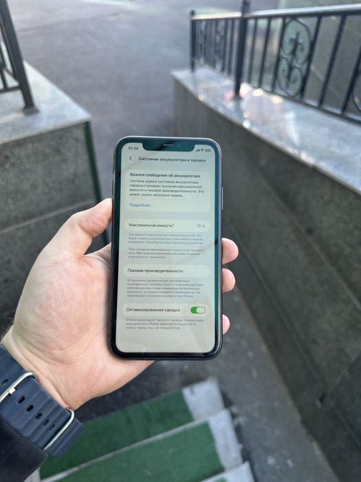 Iphone 11 128GB 70%