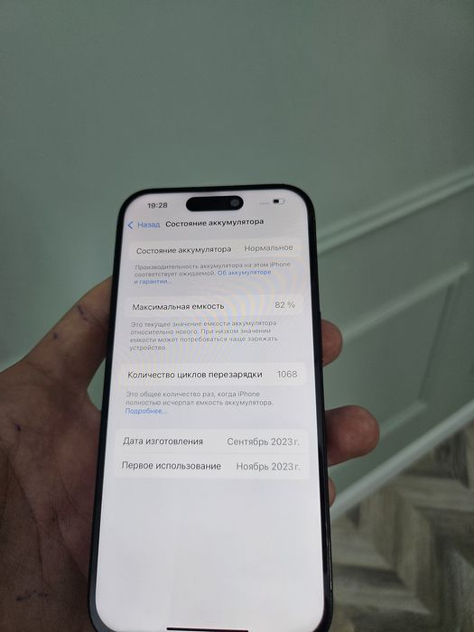 Айфон 15про 256гб