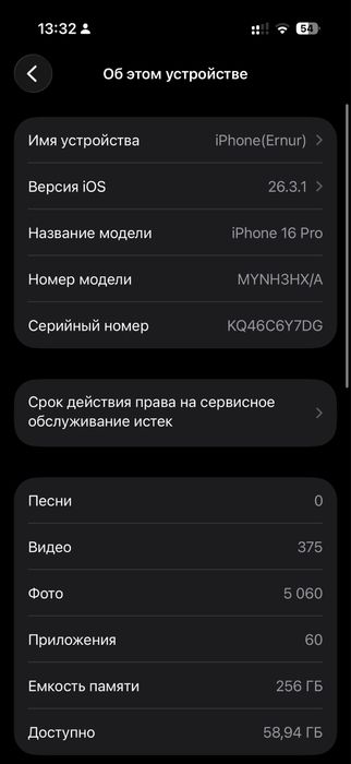 iphone 16 pro 256gb