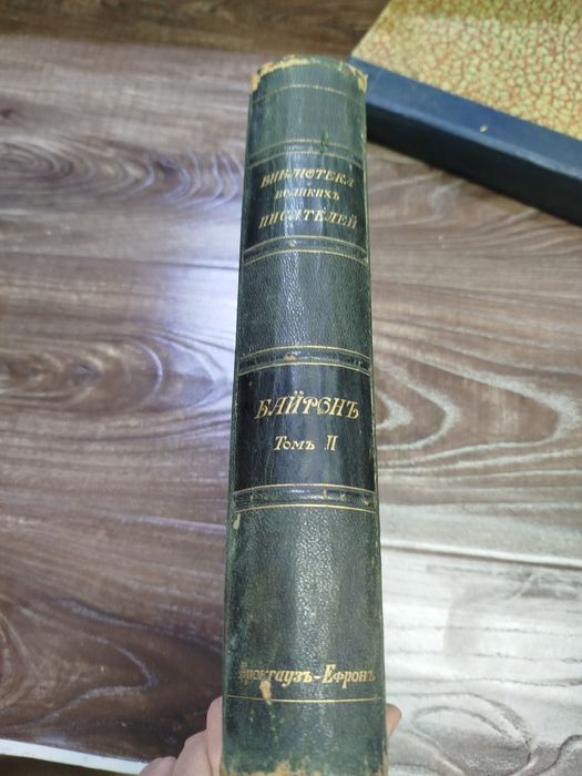 Продам старые книги