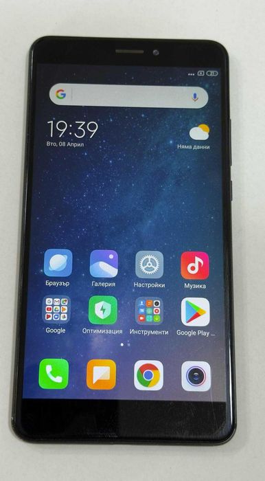 Телефон Xiaomi Mi Max 2 64GB