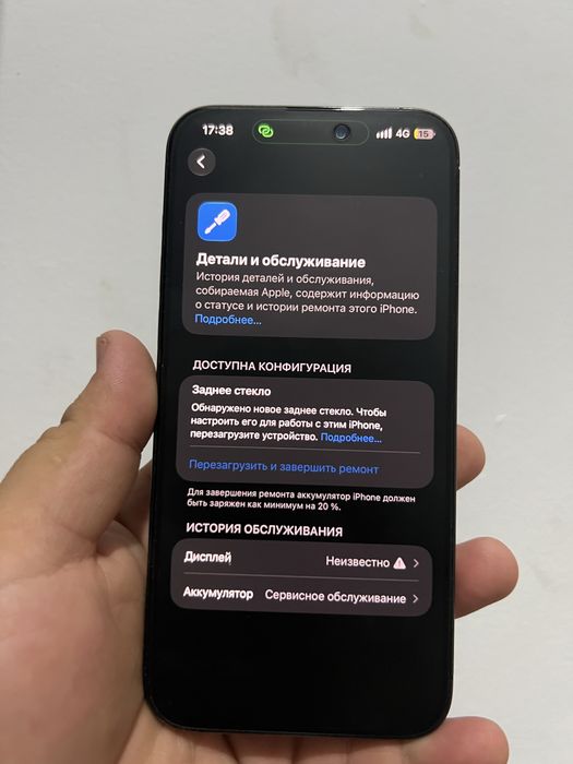 Iphone 15 pro max 256gb