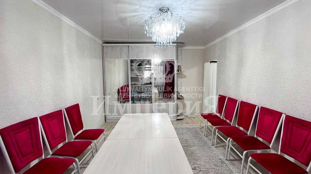 Продаётся 5ти ком квартира Империя