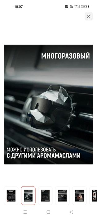 Подарочный набор для мужчин