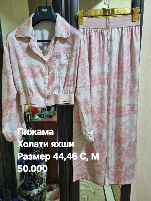 Женские одежды в хорошем состоянии