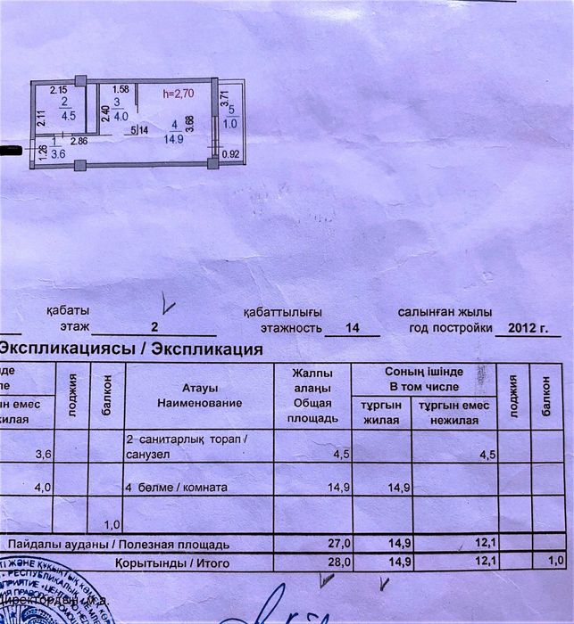 Студия. Ипотека. Торг.