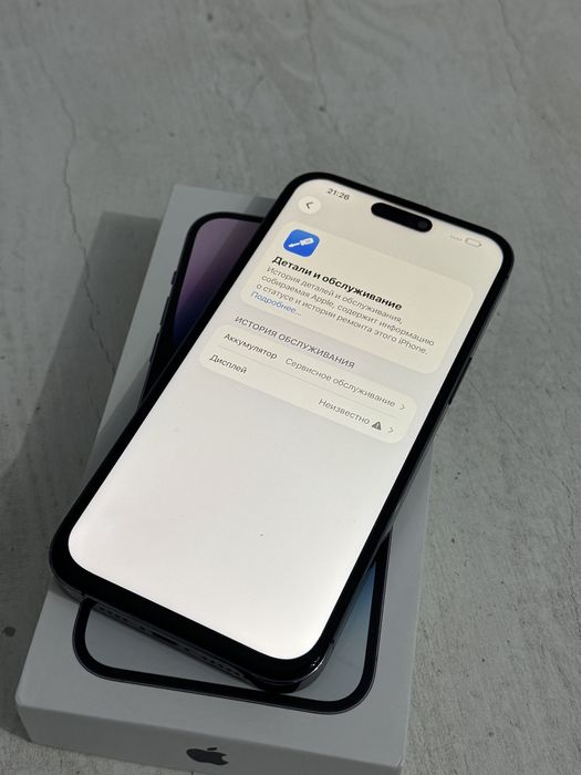 Iphone 14 pro max 256gb