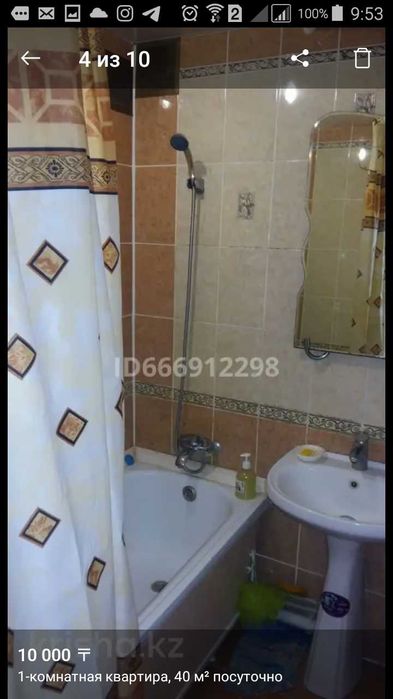 Центр! Часы и сутки! ц