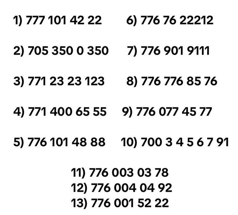 На продажу сим-карты Срочно...