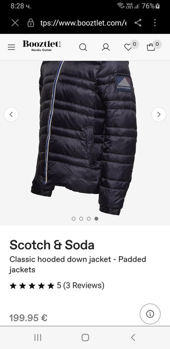 Scotch & Soda Mens Jacket Size XL НОВО! ОРИГИНАЛ! Мъжко Зимно Яке!