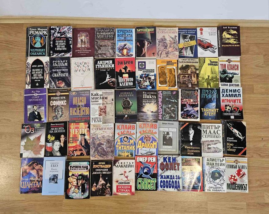 Книги, различни жанрове