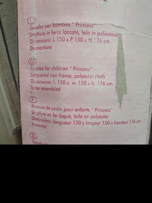 Детска шатра  Disney Princess