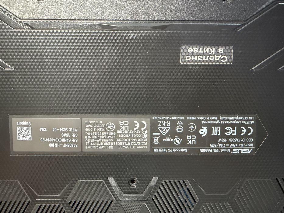Ноутбук ASUS TUF Gaming A15 FA506NF