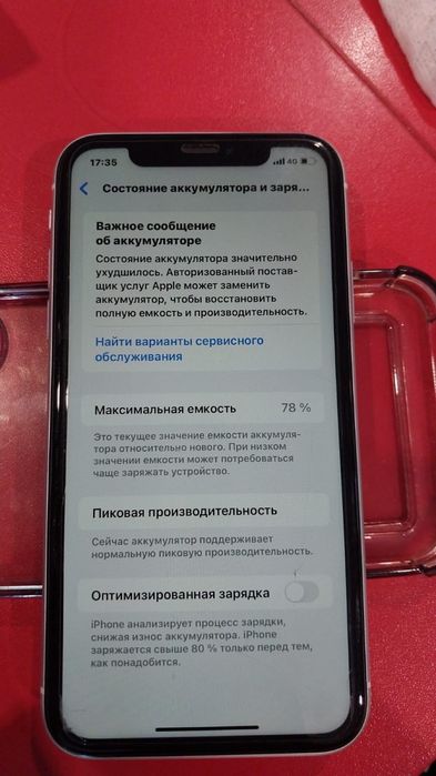 Айфон ХР отличныи