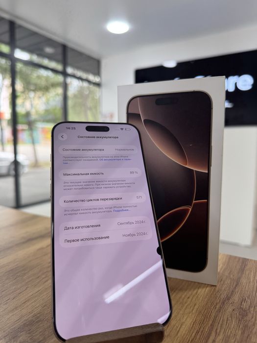 iPhone 16 Pro Max•256GB/89%DesertTitanium Айфон 16 Pro Max•256гб/89%