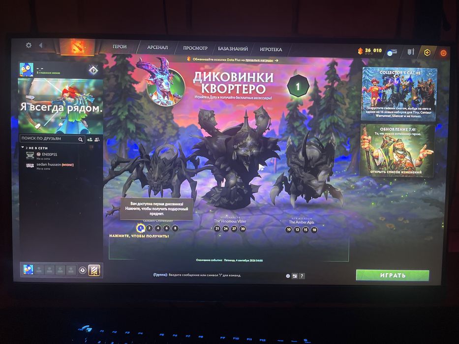 DOTA2 аккаунт стим
