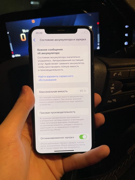 iPhone 11 pro 256гб