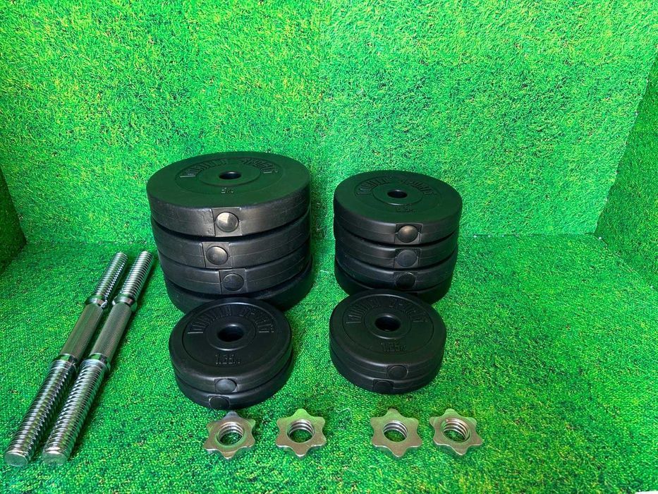 Set gantere ciment - 40 Kg