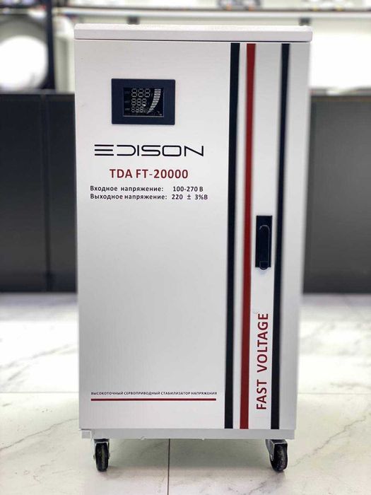 EDISON Lator стабилизатор 1/3 faza | DM Electro | Stablizator | Andeli