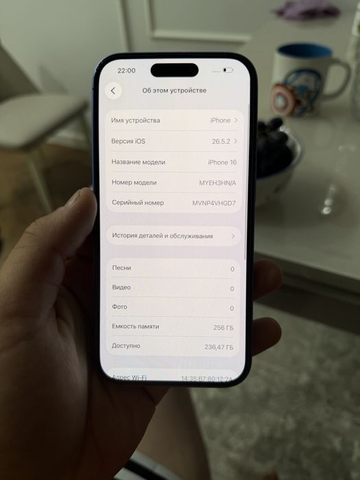 Iphone 16 с каробкой