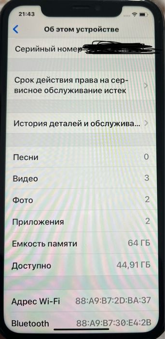 Продам айфон 11 64гб