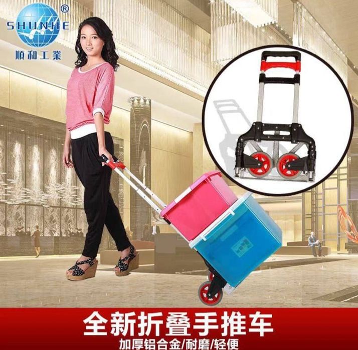 Складная тележка