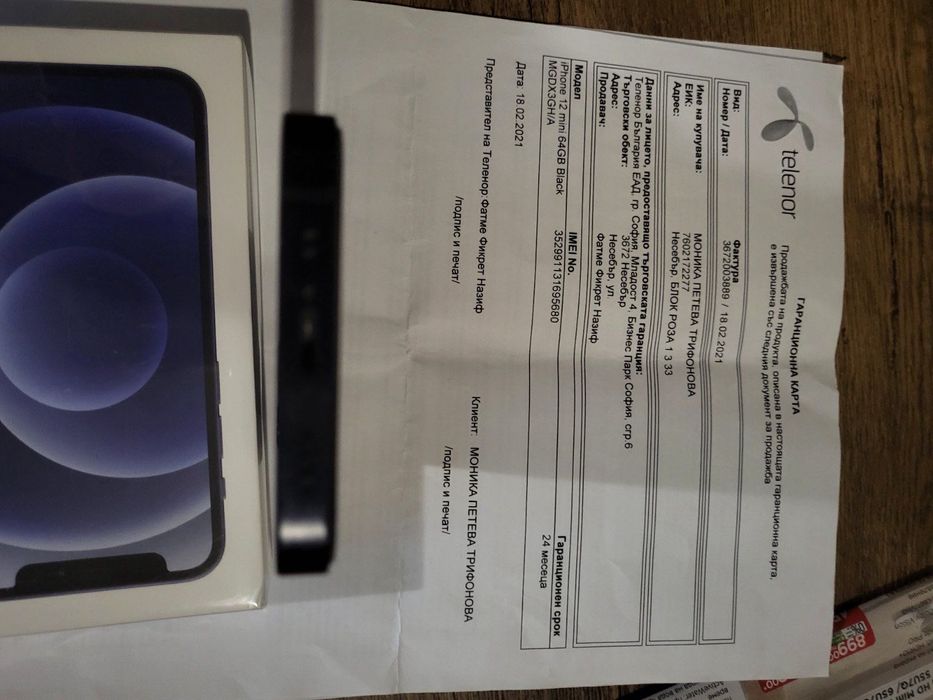 Iphone 12 mini 64 GB