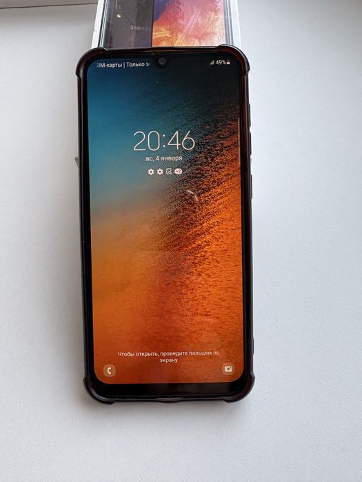 А50, документ есть. Хорошем состоянии