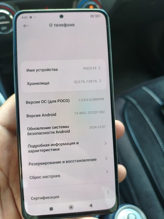 Poco f4 128гб ...