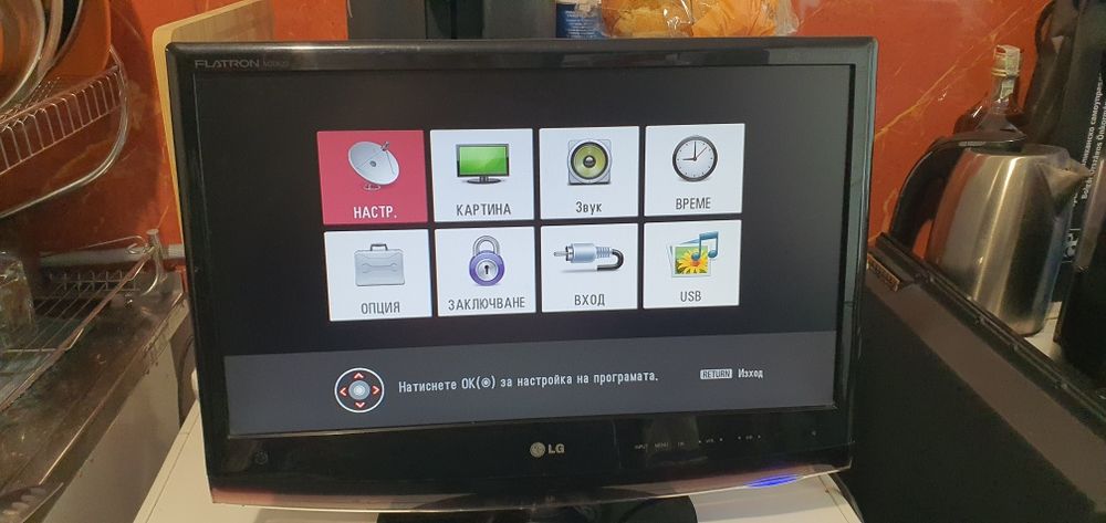 LG flatron m2052d hd monitor tv