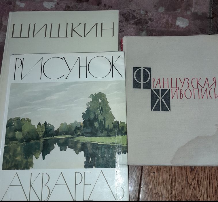 Продаются книги-альбомы по живописи