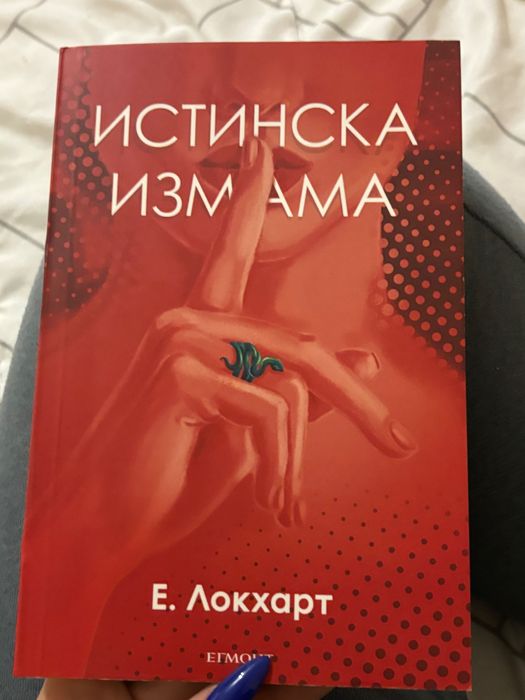 Продавам всякакви книги