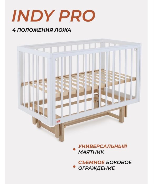 RANT манеж-кроваьь