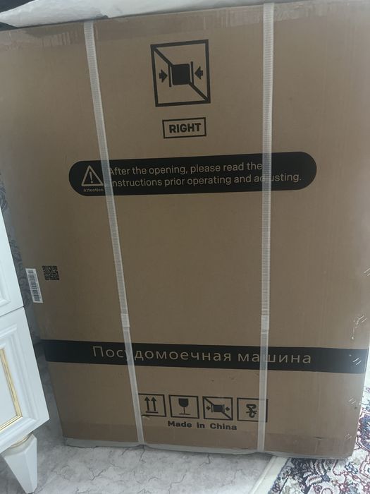 Посудомойка новая