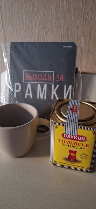 Подарочный набор